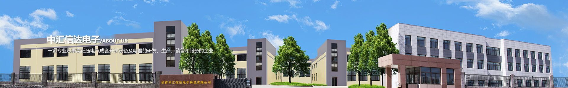 suncitygroup太阳集团简介