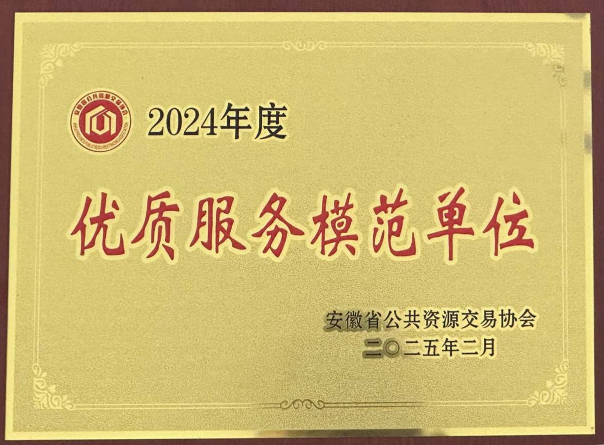 20250423151813477